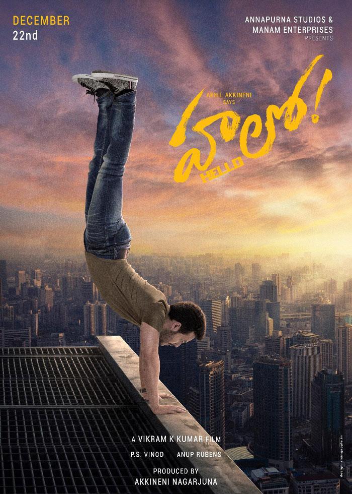 Akhil's Huge Risk Again?