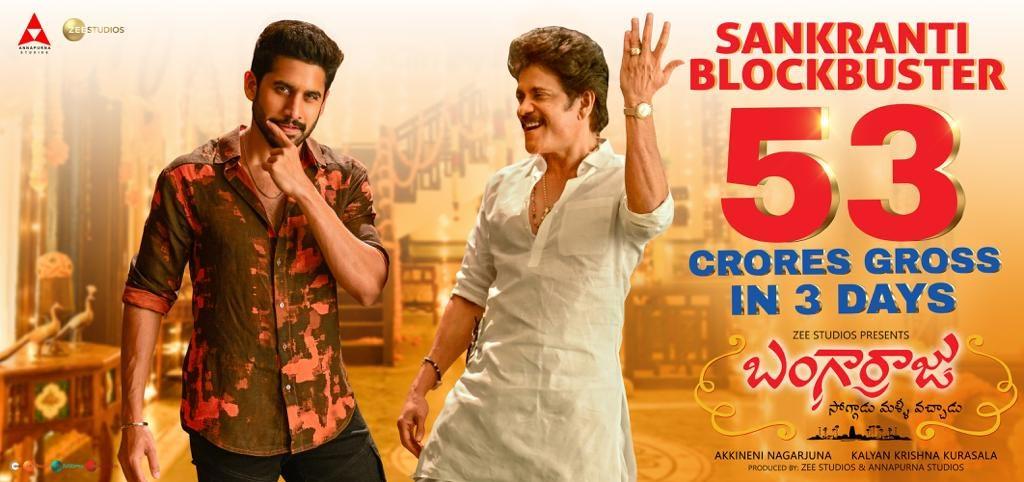 Akhil proud of Bangarraju
