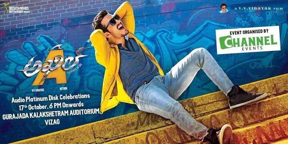 After Audio Launch, One More Big Event for 'Akhil'