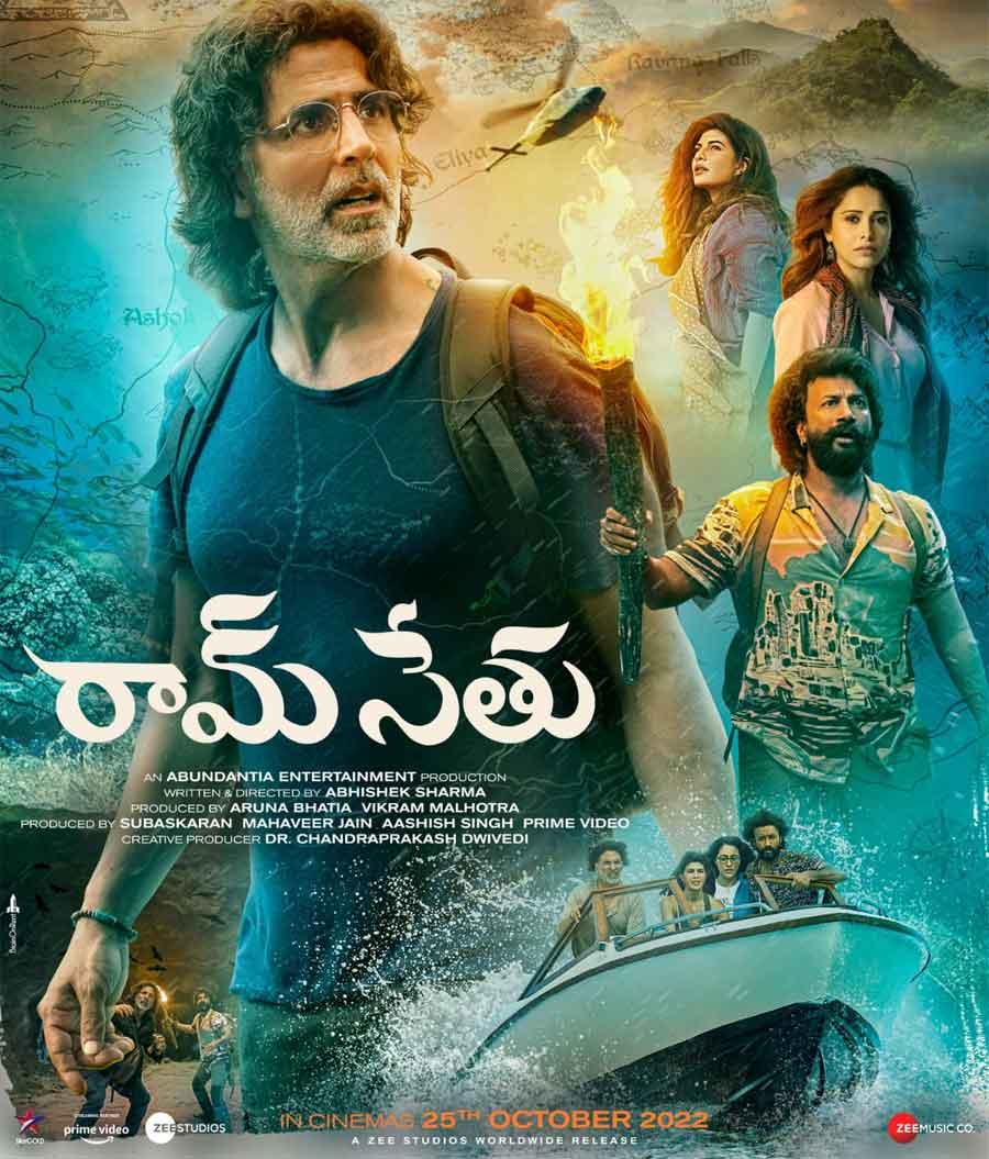 All about Ram Setu trailer, Makar, AP