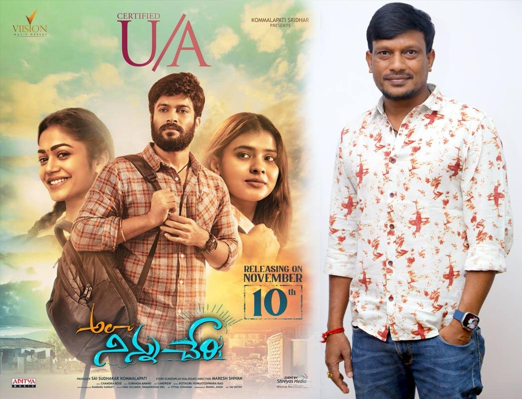 Ala Ninnu Cheri Release on November 10th