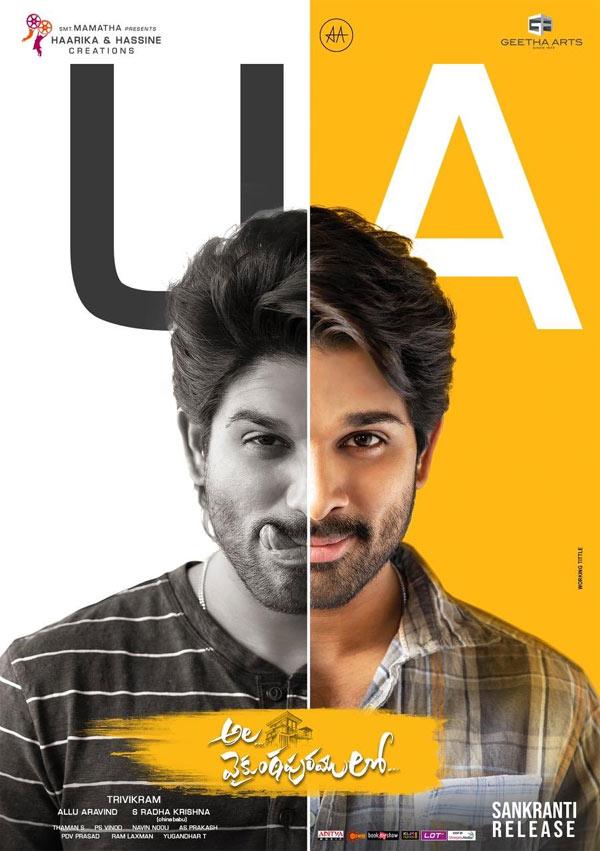 AVPL Clears Censor, Suspense Continues!