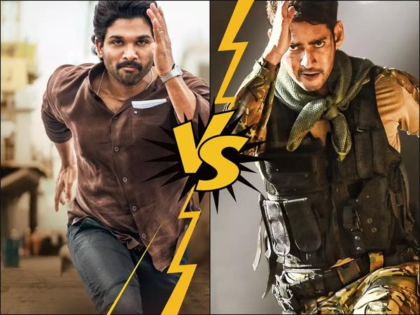 Sankranthi Stars Mahesh, Bunny Avoid Celebrations