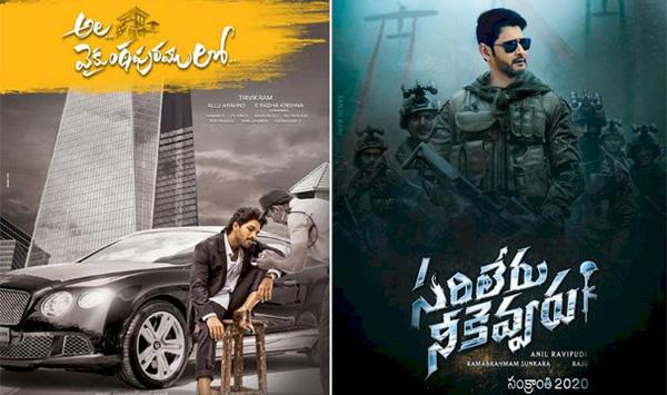 Bunny, Mahesh Likes Lolli: Are They Genuine?