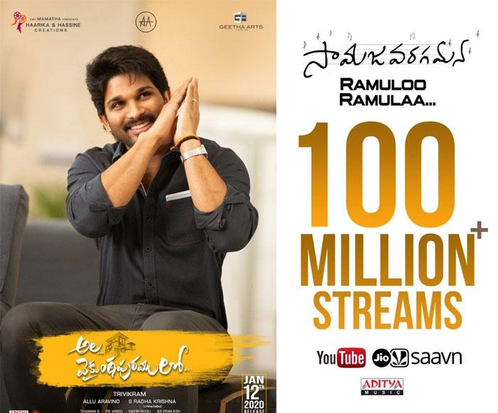 Ala VaikunthaPurramloo 100 Million Sensation