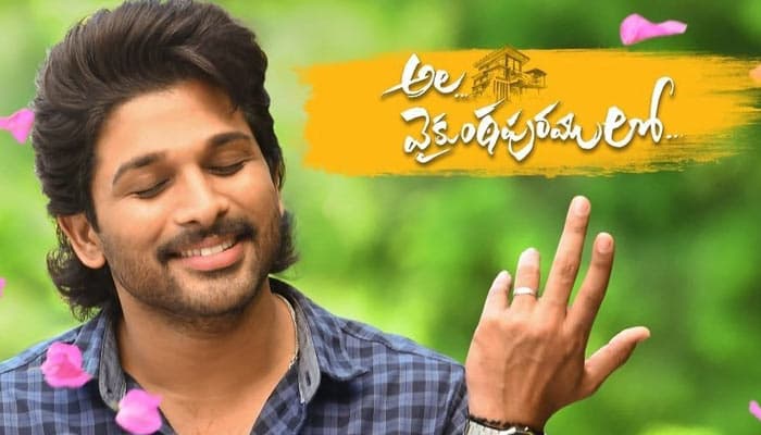 Ala Vaikunthapurramloo Makers Cheap Act Exposed!