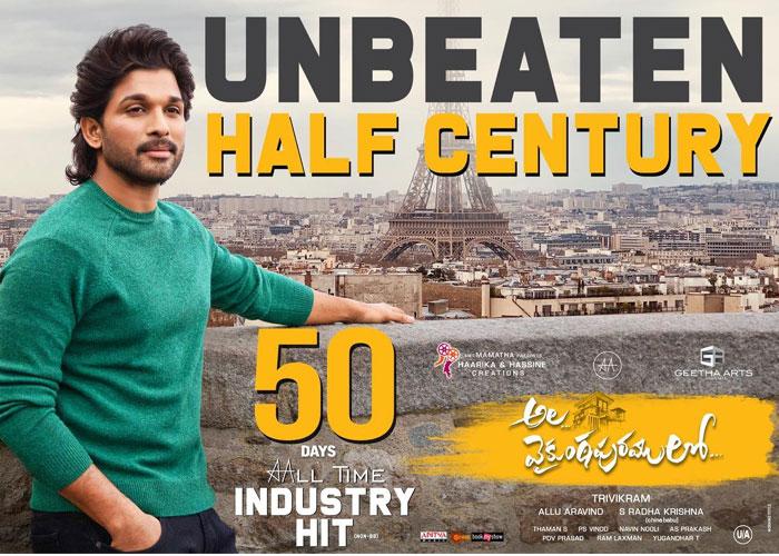 Ala Vaikunthapurramuloo 50 Days Non Controversial Poster