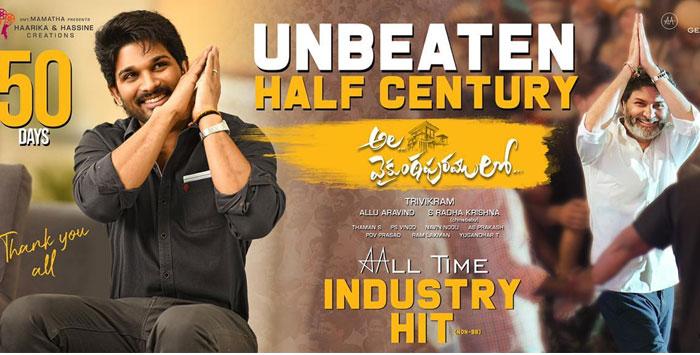 Ala Vaikunthapurramuloo 50 Days Collections