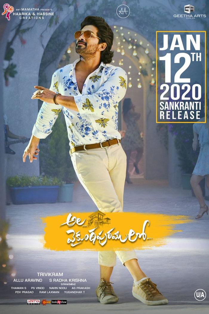 Ala Release Poster: Allu Arjun Magnetizing Pose
