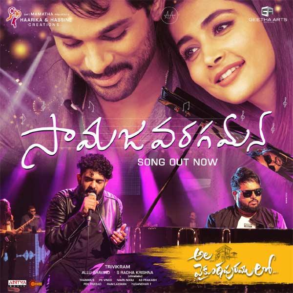 AVPL: Samajavaragamana Song: Soulful
