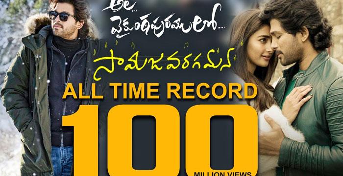 Ala VaikunthapurramulooÂ Decade's Best Album