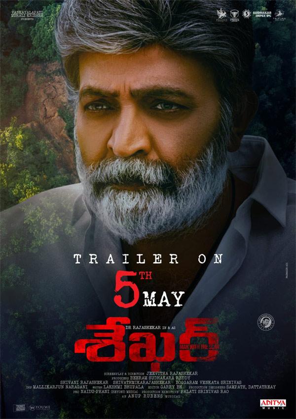 Shekar to show his power with the trailer