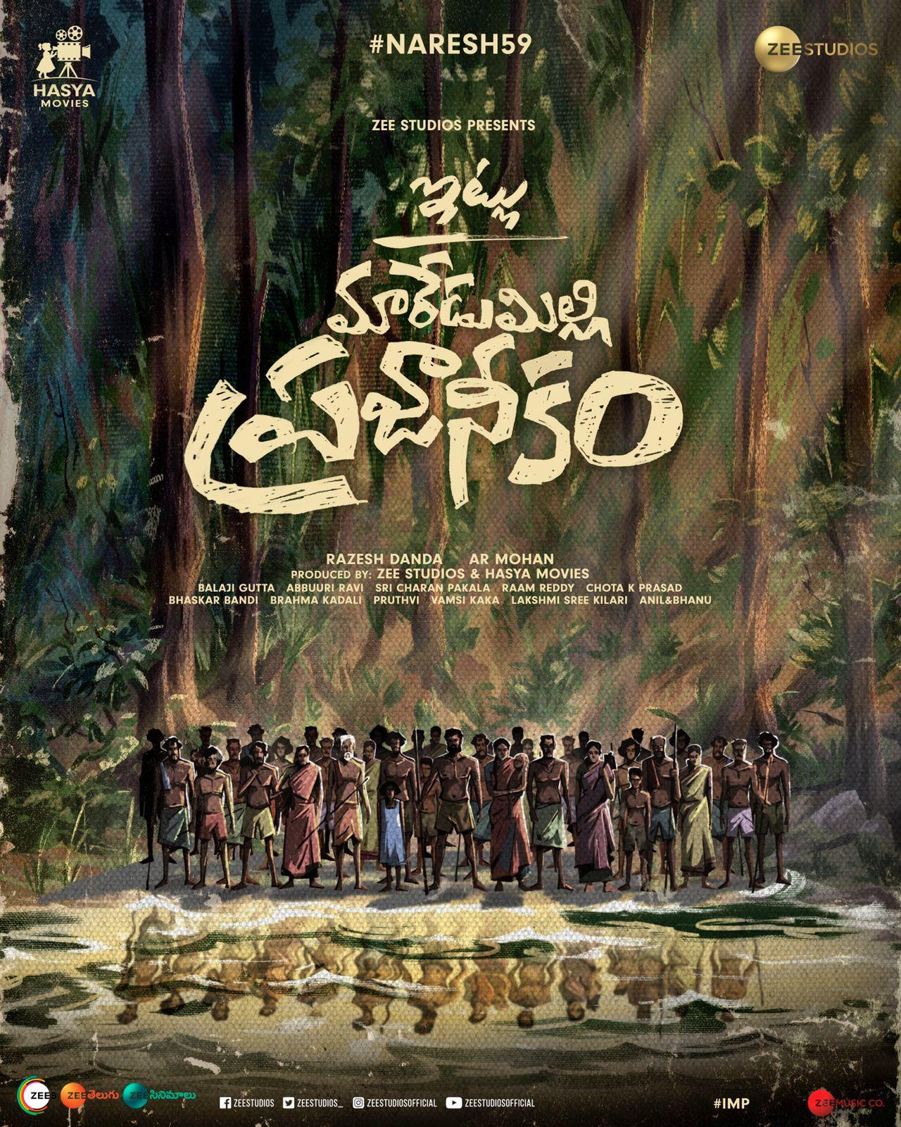 Allari Naresh 59th gets an interesting title
