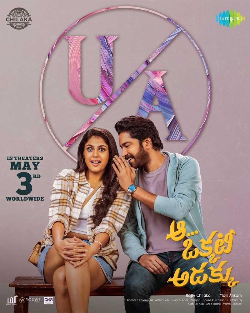 Allari Naresh Aa Okkati Adakku Cleared Censor With UA