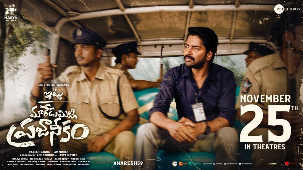 Allari Naresh Next Film Release Date Pushed