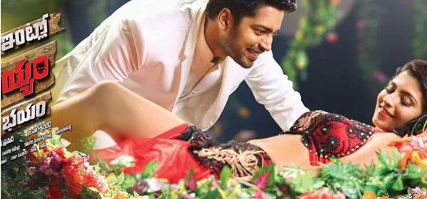 Allari Naresh Victim of Currency Ban