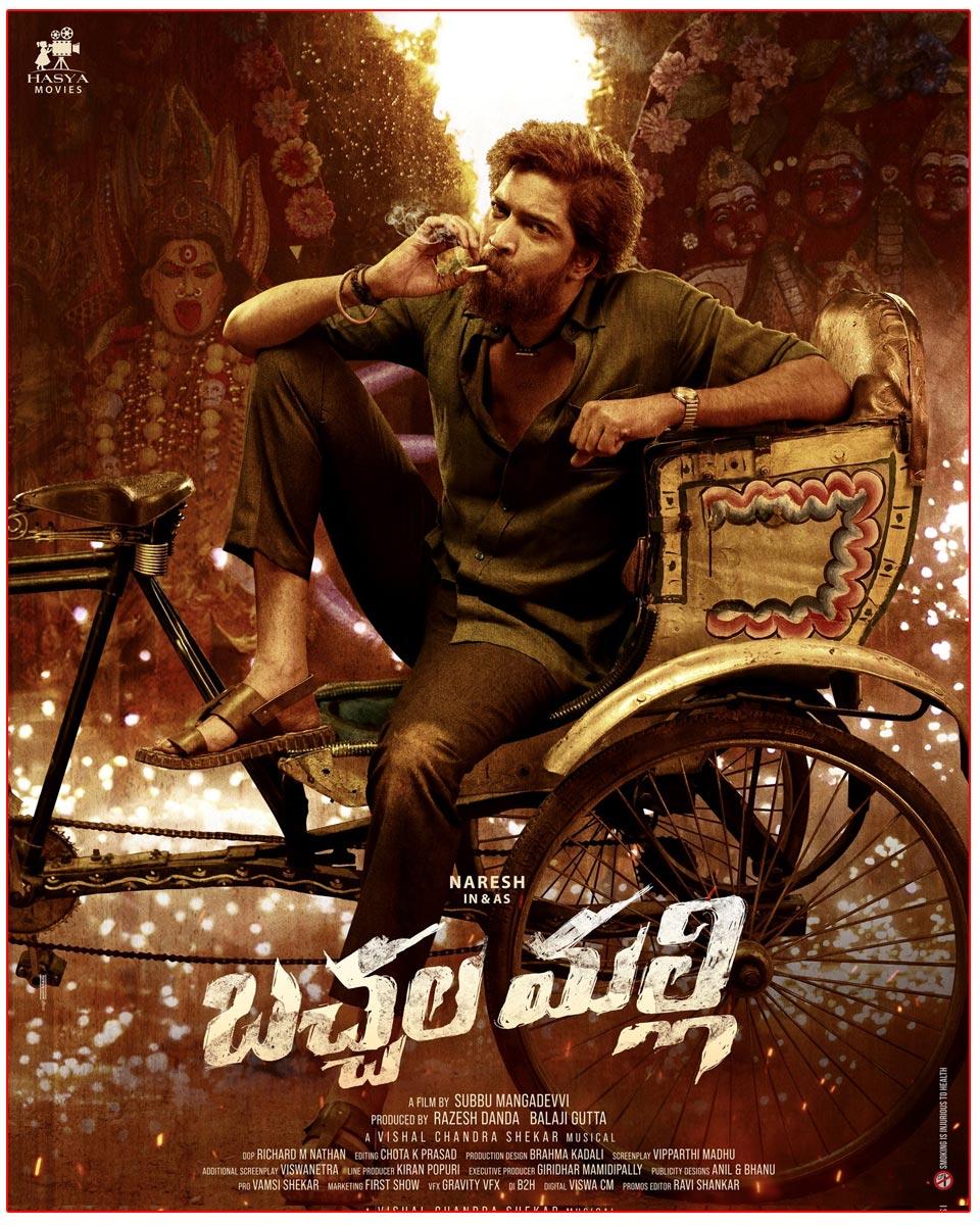 Allari Naresh Bachhala Malli In Dubbing Stages