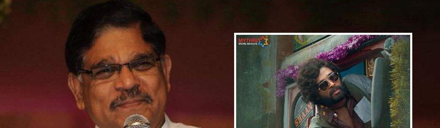 Allu Aravind Proud Father As Allu Arjun Pan Indian Star