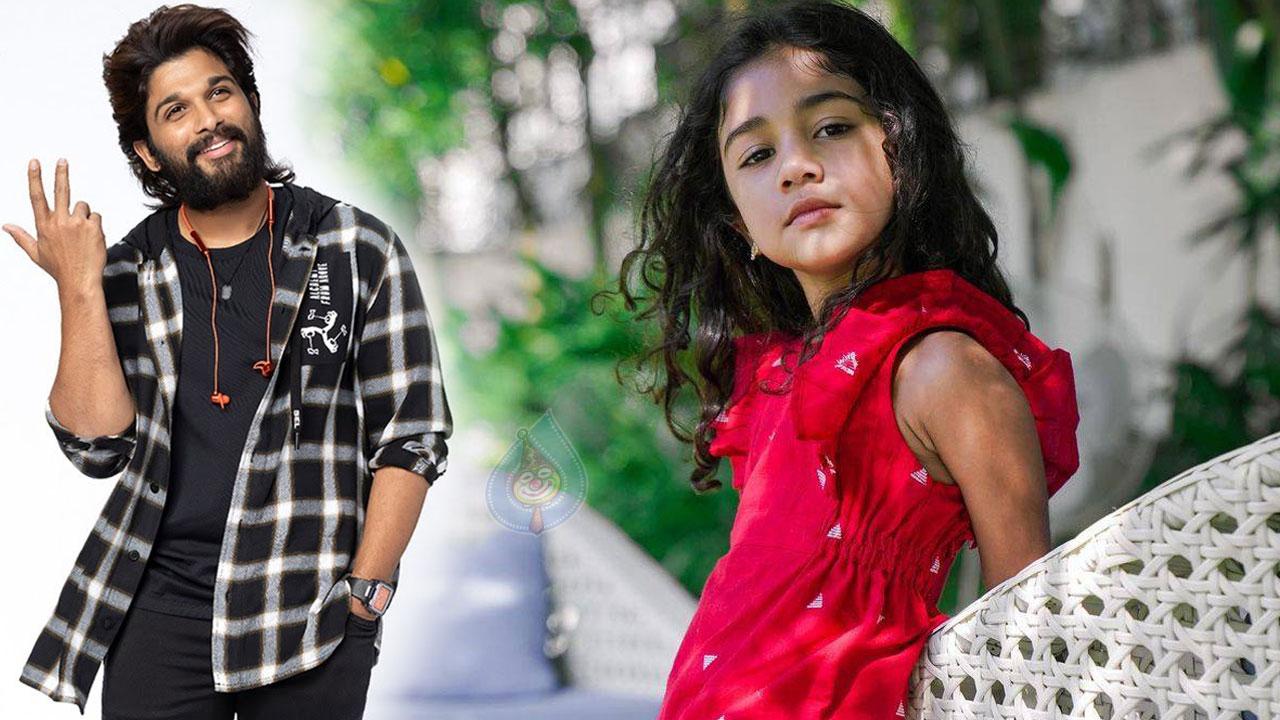Allu Arjun is super thrilled with his daughter