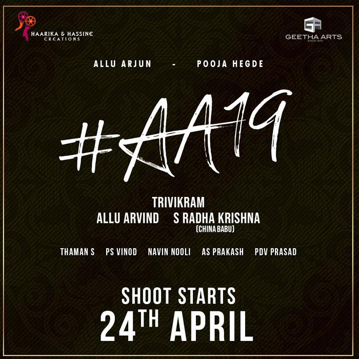 Allu Arjun &amp; Trivikram Film Gets Shooting Date