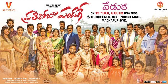 Allu Arjun Huge Support to Sai Tej