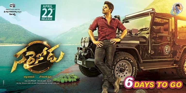 Allu Arjun's Five Goals in Life