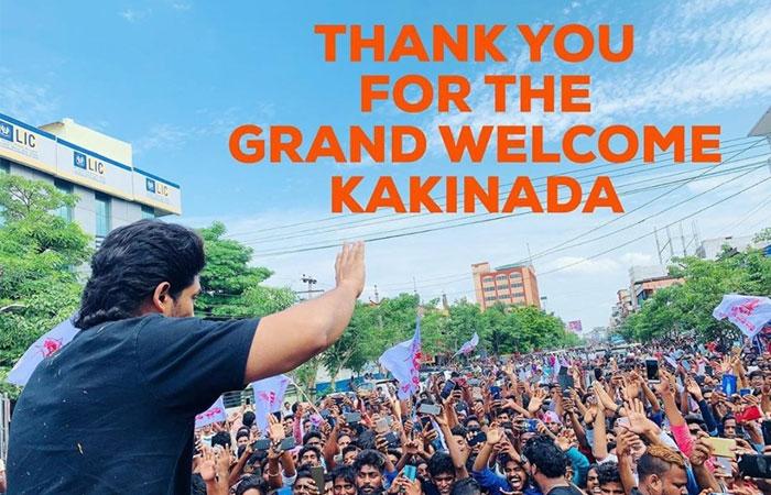 Allu Arjun in Kakinada: Tremendous Response