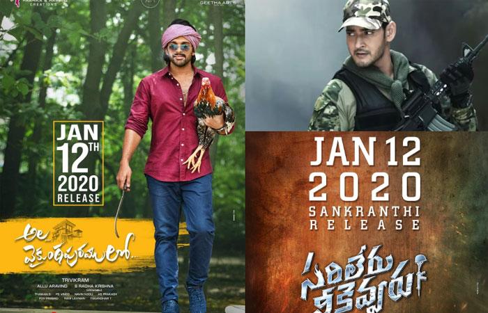 Actually, Allu Arjun Irked with Mahesh!