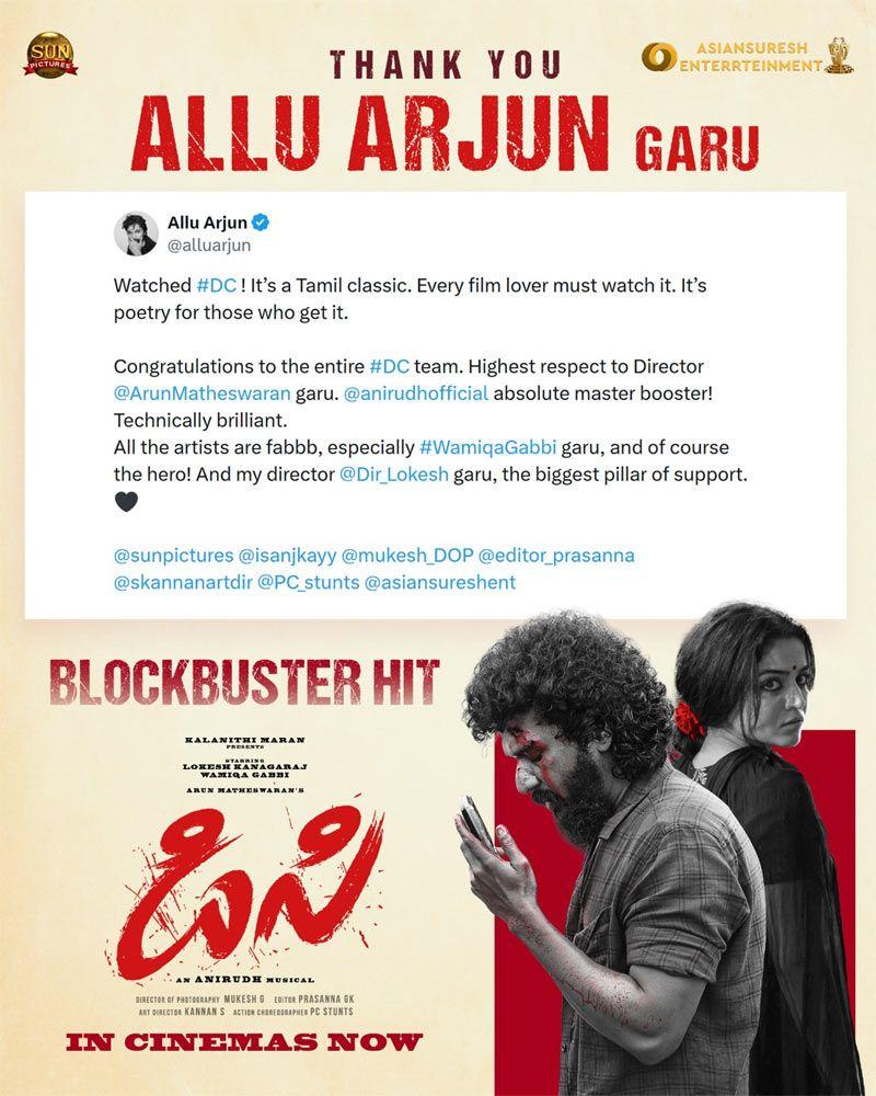 Allu Arjun praises DC