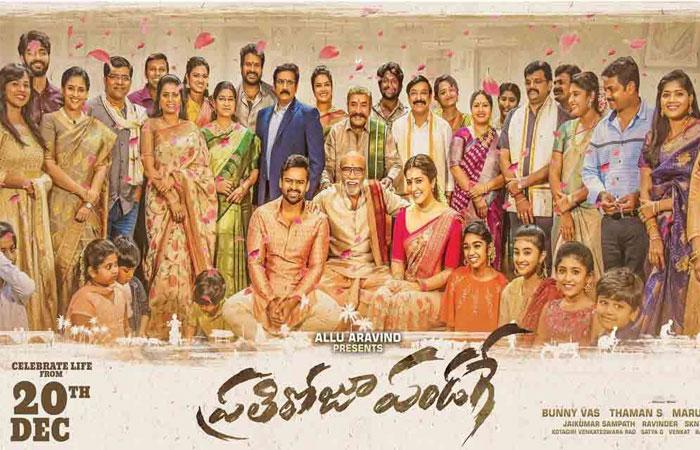 Allu Arjun Happy with PRP Profits