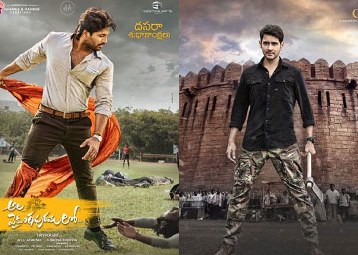 Bunny Should Repeat Charan on Mahesh