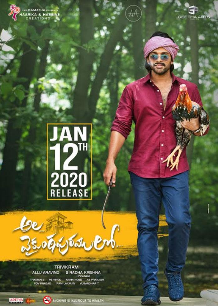 Ala Vaikunthapurramuloo Release date poster