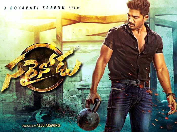 Bunny To Smash Own Nationwide Record