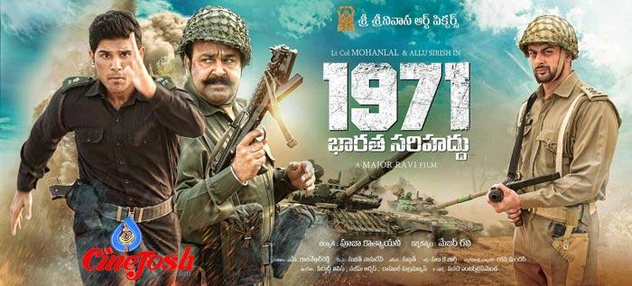 Josh Pic: Allu Hero @ Bharatha Sarihaddu