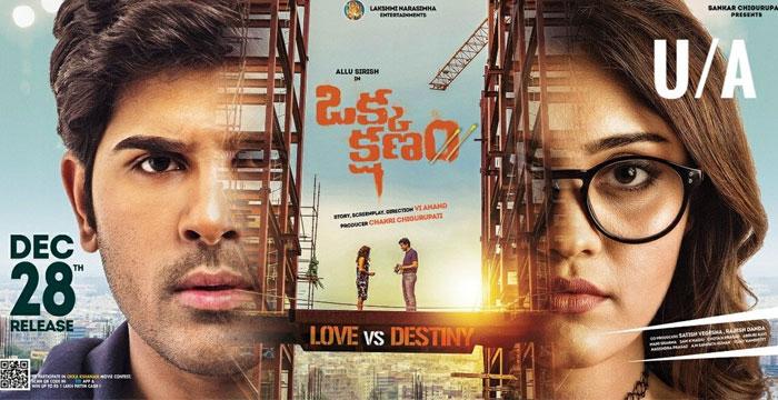 Okka Kshanam Trailer Review