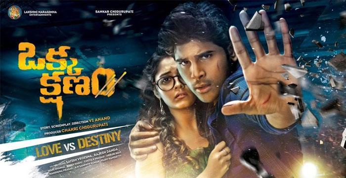 Okkakshanam Release Date Locked