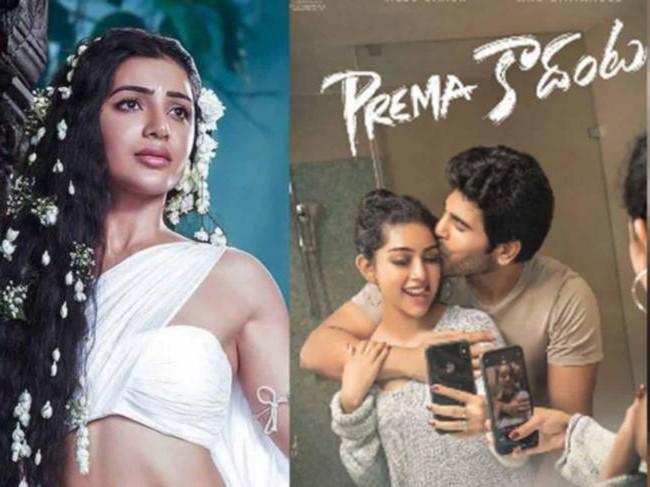 Allu Sirish Prema Kadanta plans flopping
