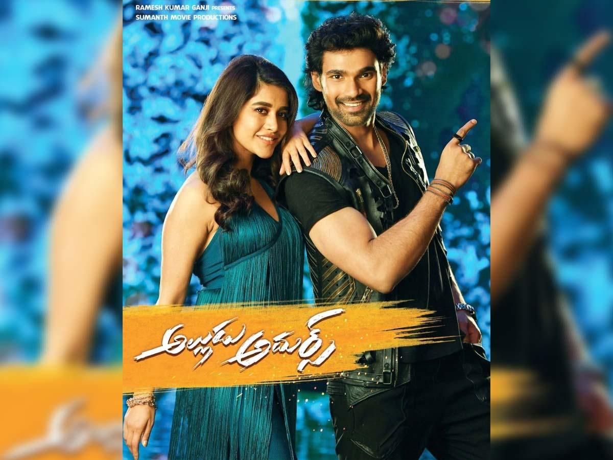 Last Minute Change For Alludu Adhurs
