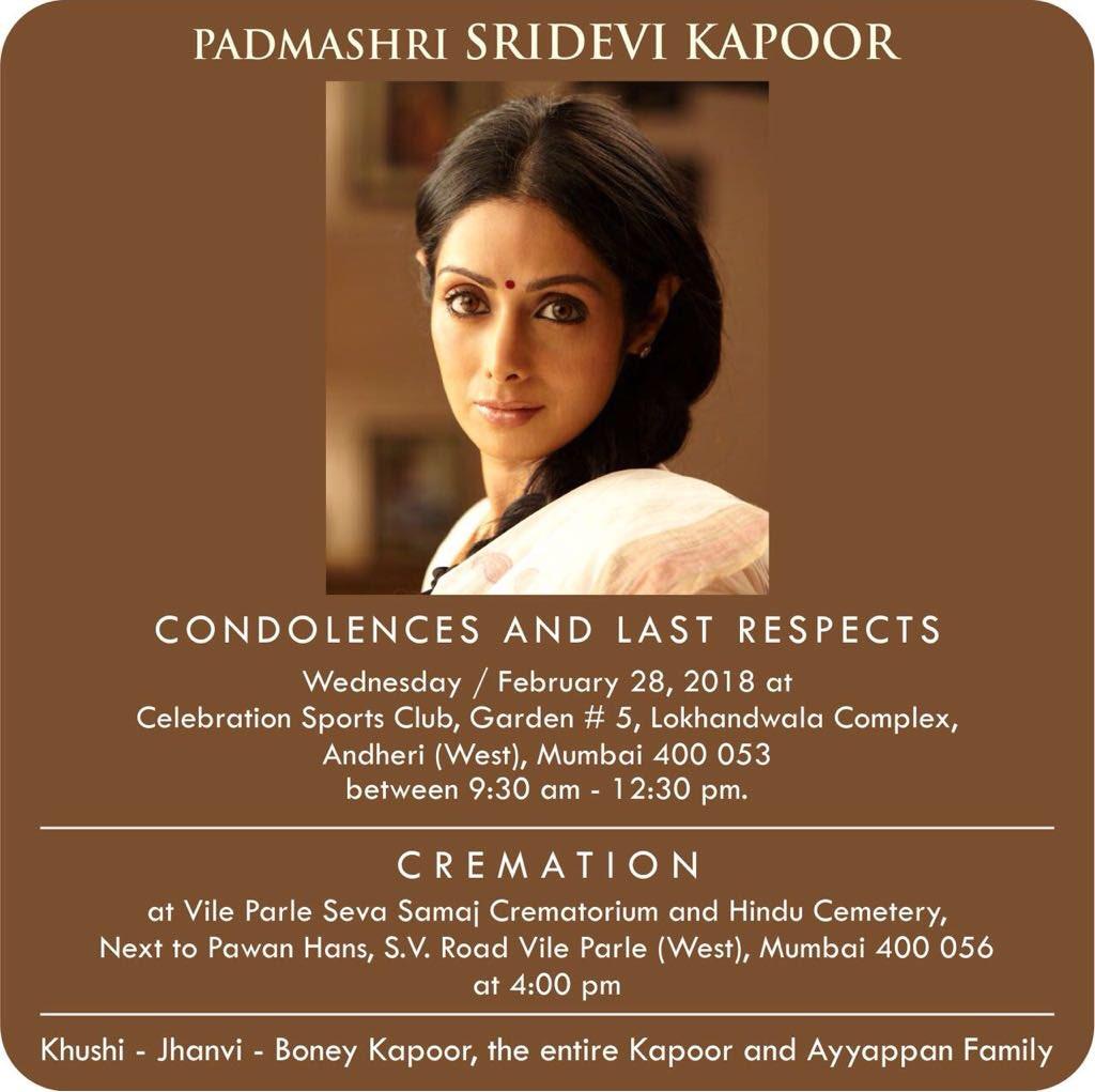 Alvidha, PadmaShri Sridevi Kapoor