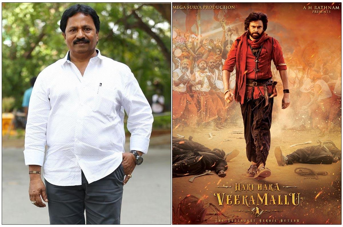 AM Rathnam Shares Hari Hara Veera Mallu Update