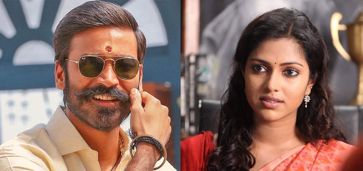 Amala Paul In Dhanush Directorial D50