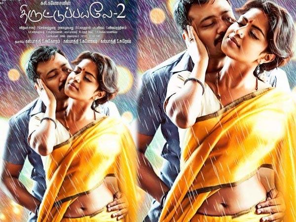 Amala's Navel Show After Marriage!