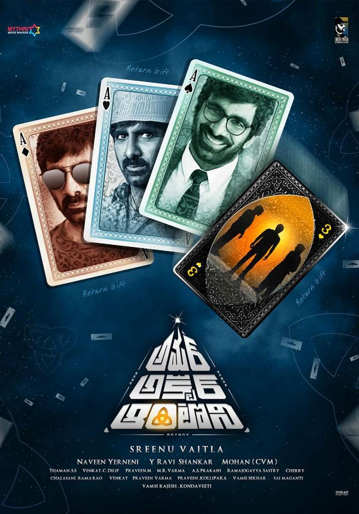Amar Akbar Anthony 1st Look Gives Goosebumps