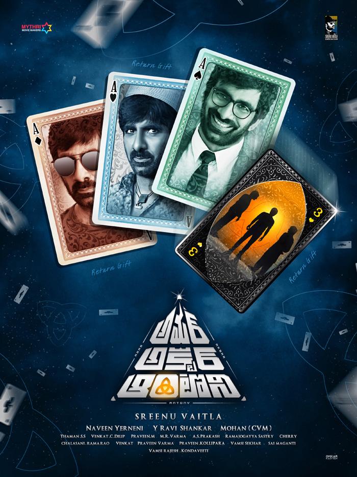 Vaitla Upsets Ravi &amp; Mythri