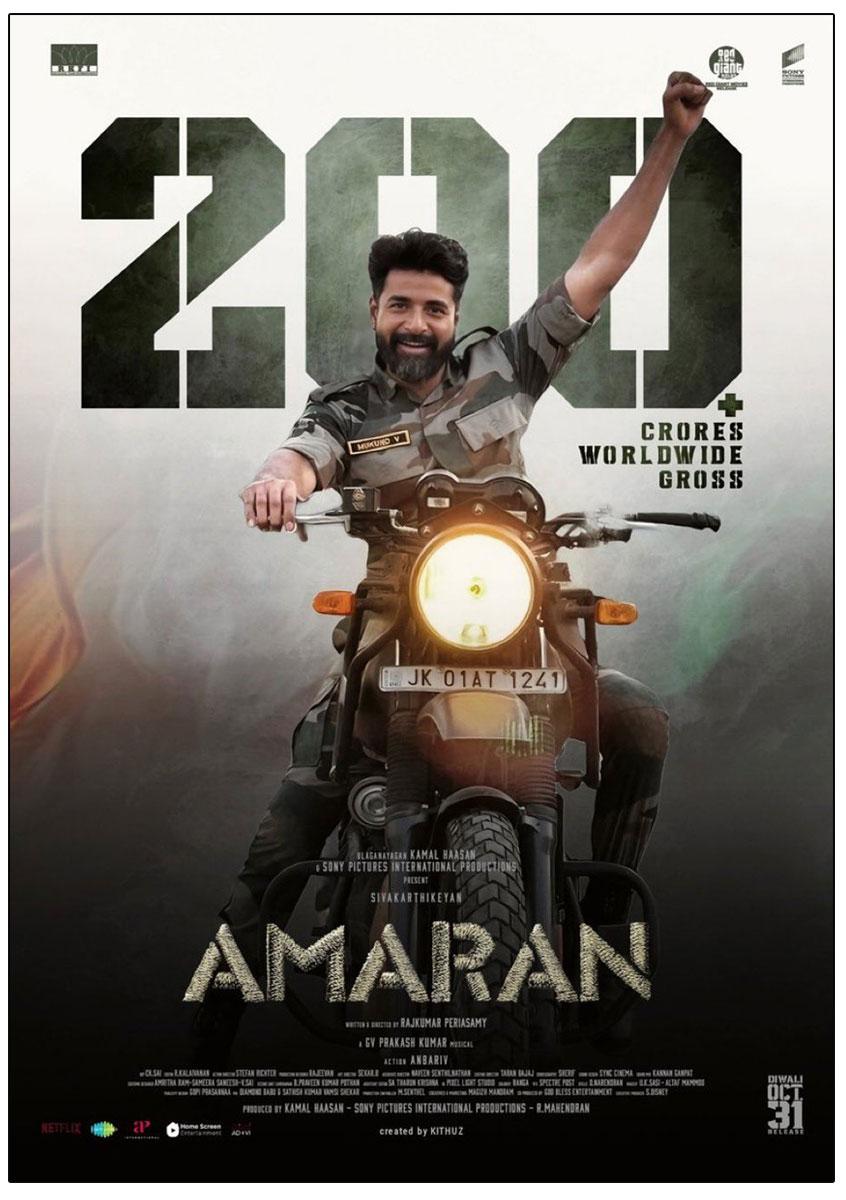 Sivakarthikeyan Amaran Crosses Rs 200 Crore Mark Worldwide