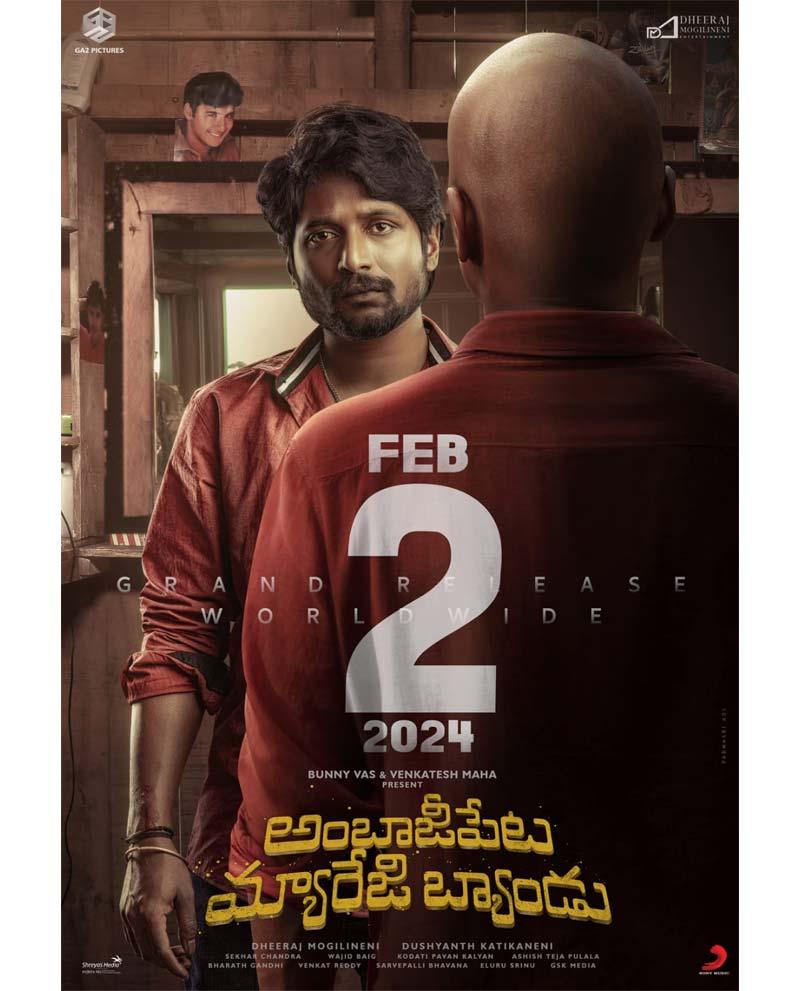 Ambajipeta Marriage Band Releasing On 2nd February