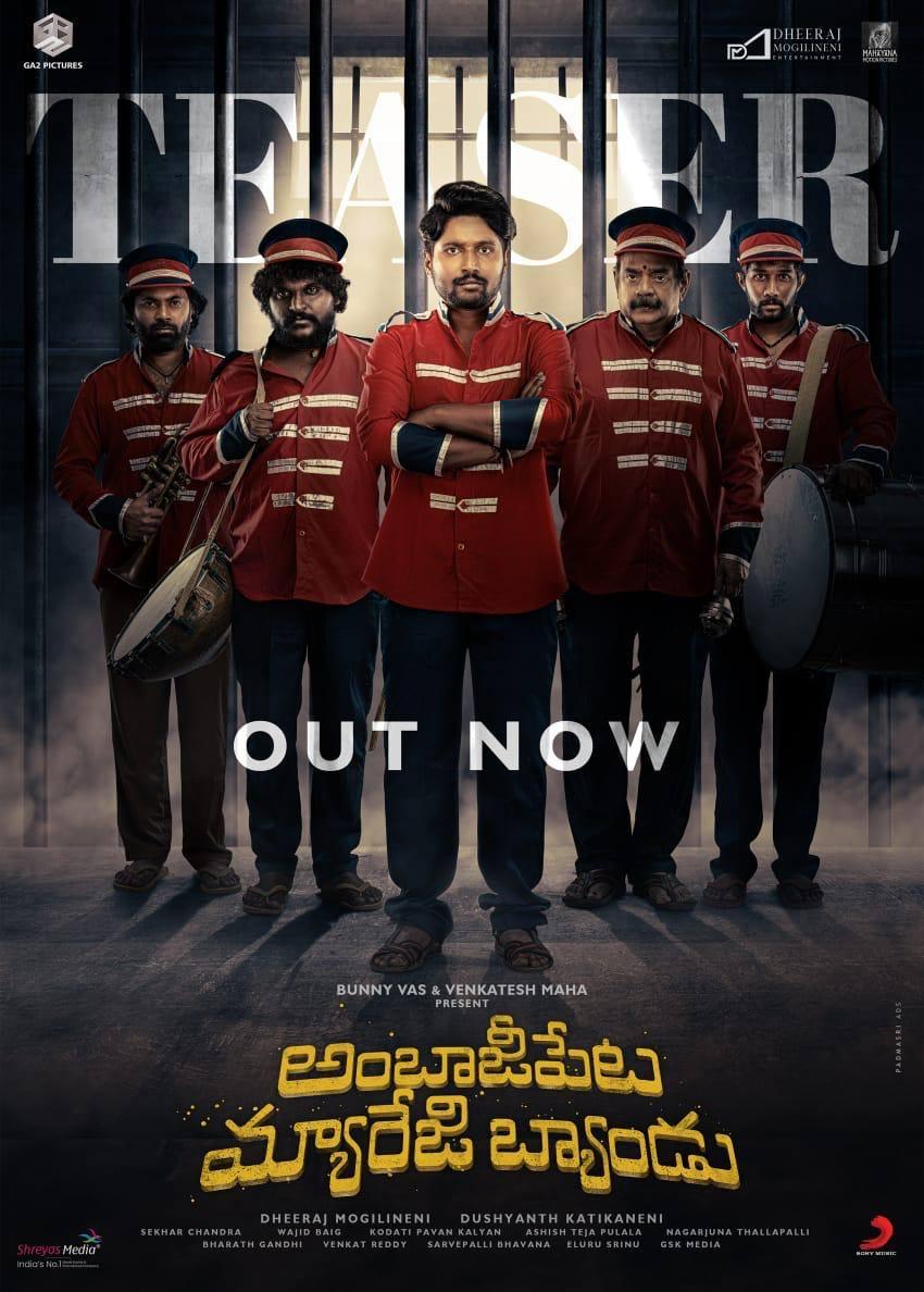 Ambajipeta marriage band teaser review