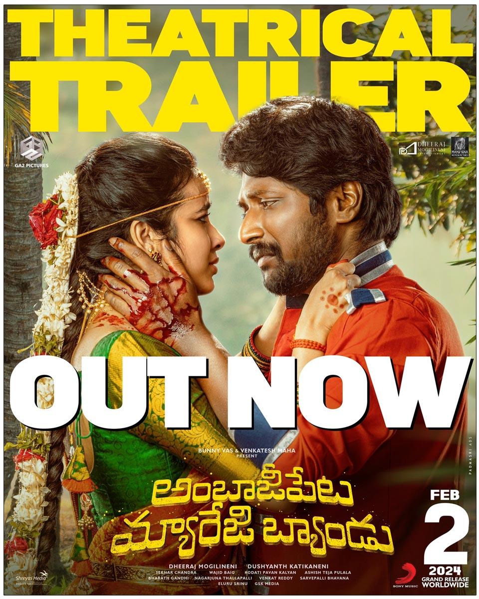 Ambajipeta Marriage Band Trailer Review