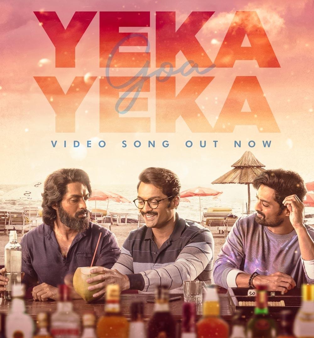 Amigos Yeka Yeka song released