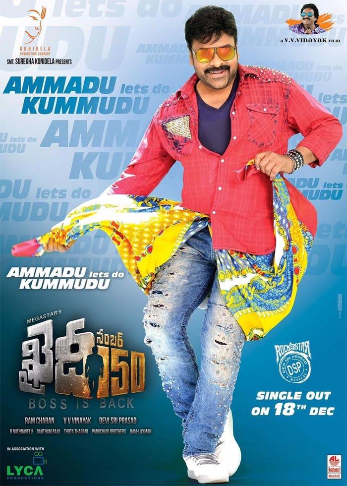 Mega Blow for Mega Fans!